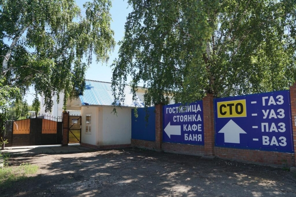 Гостиничный комплекс Баргузин