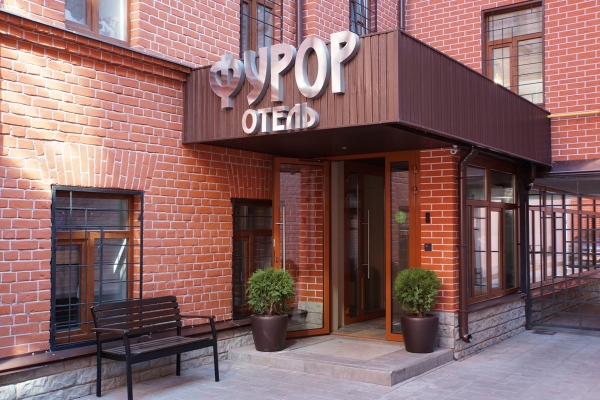 Отель Фурор