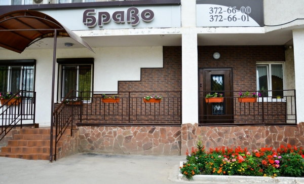 Гостиница Браво Люкс