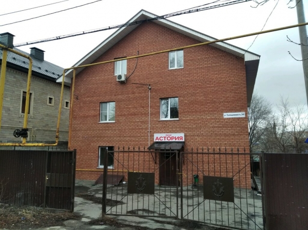 Мини-Гостиница Астория