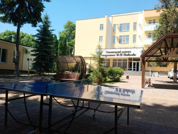 Отель «Санаторий им. В. П. Чкалова»