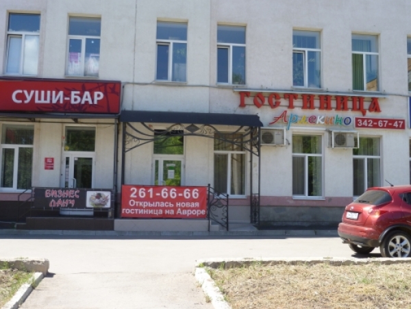 Отель Arliekino