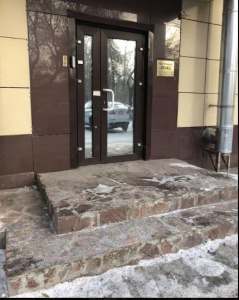 Отель «Очаг»