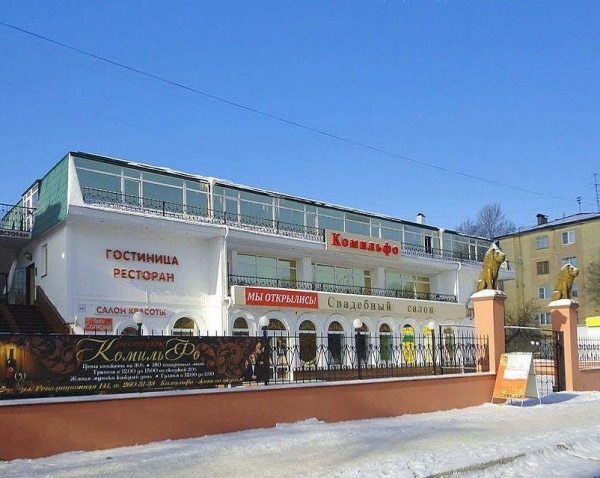 Гостевой дом «Комильфо»