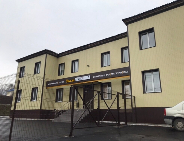 Апарт-отель «Дом на Мельнова»