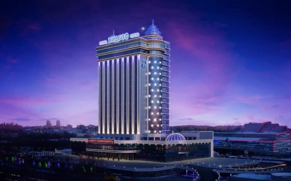 Гранд Отель Видгоф