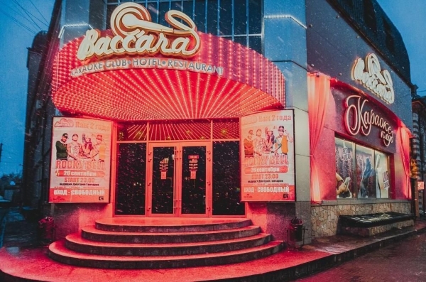 Баккара Отель