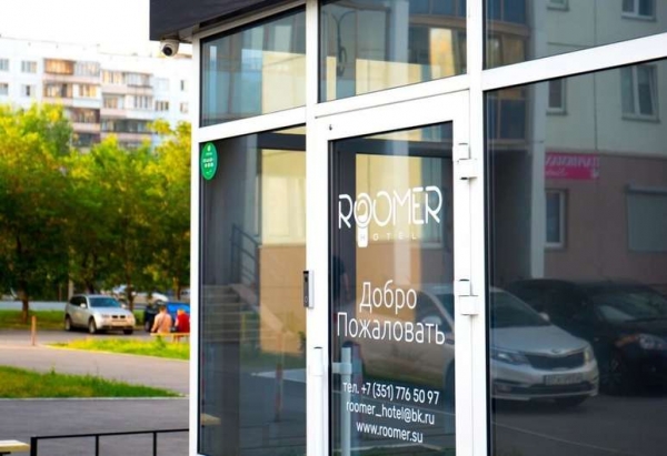 Мини-гостиница «Roomer»