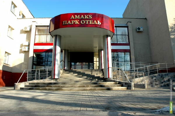 Отель АМАКС