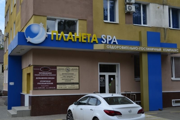 Отель Планета Спа