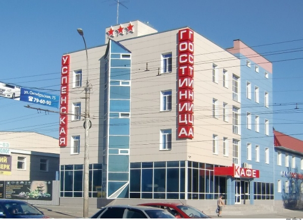 Гостиница «Успенская»