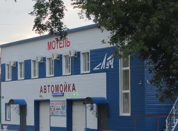 Гостиница Луч