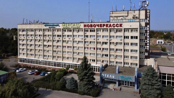 Гостиничный комплекс «Новочеркасск»