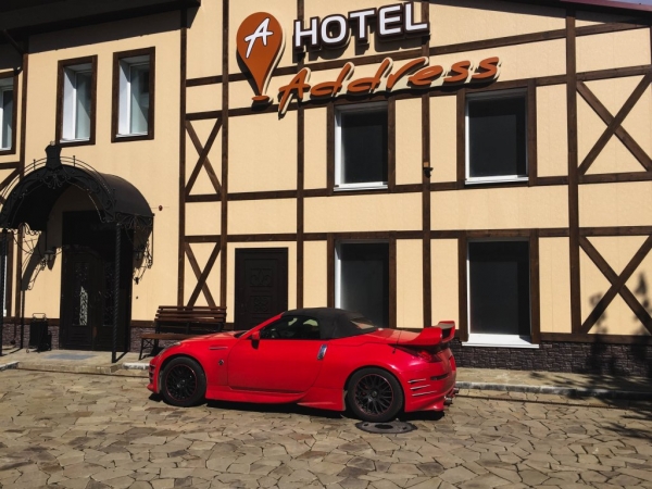 Отель Адрес