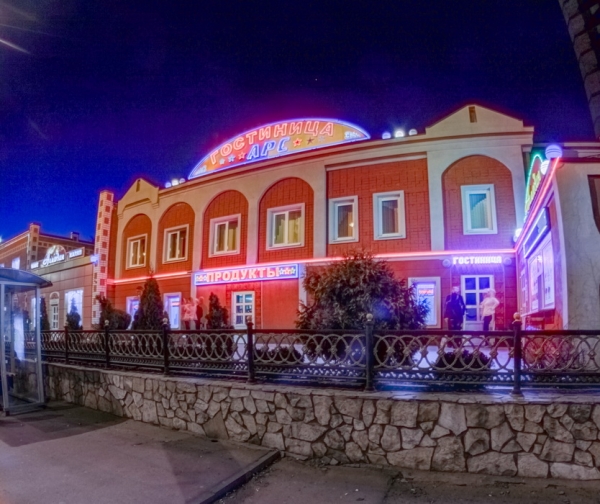 Гостиница «ARS (АРС)»