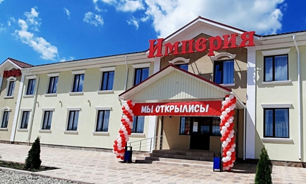 Гостиница Империя