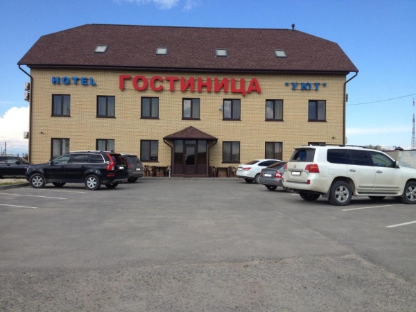Гостиница Уют