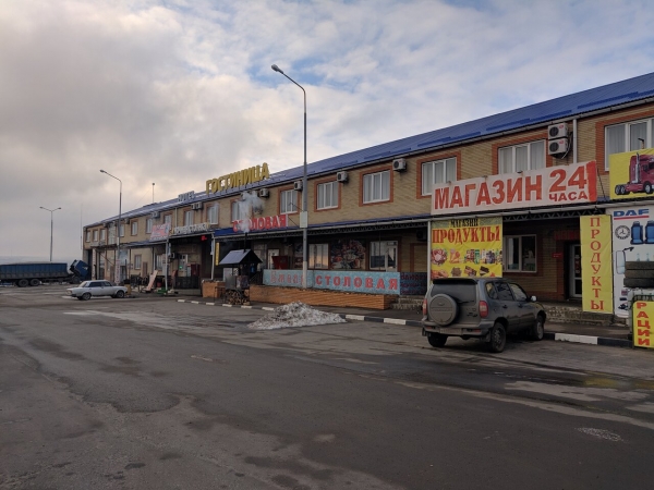 Отель Северный Донец