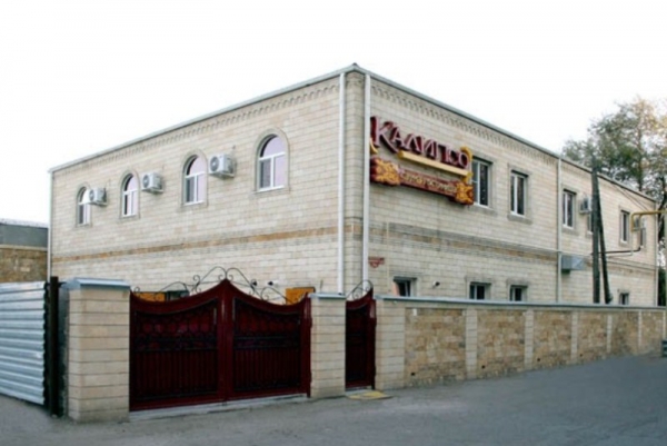 Отель Калипсо