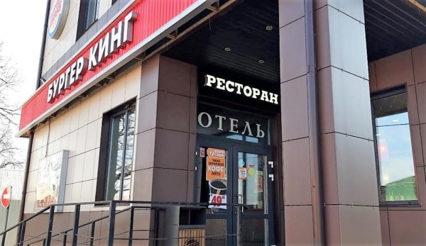 Отель «Галла»