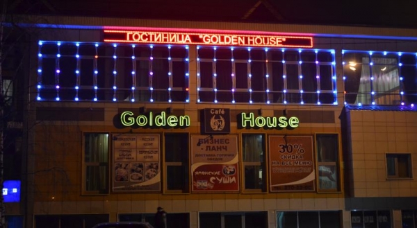 Отель Golden House