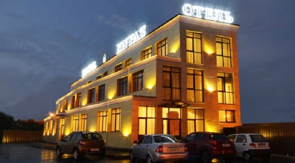 Гостиница Князь