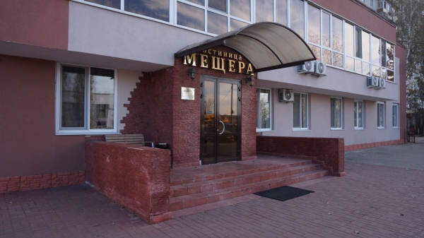 Гостиница Мещера