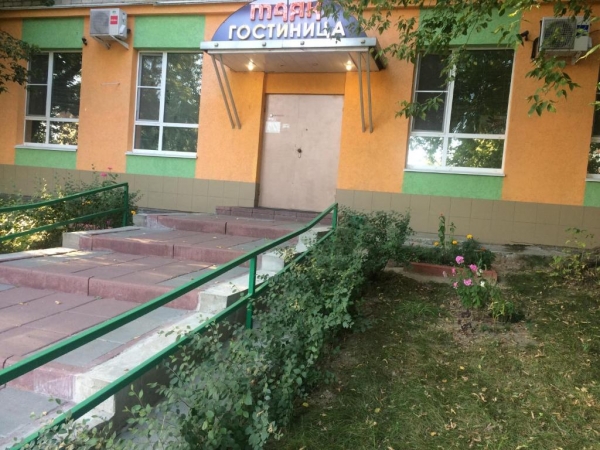 Гостиница Маяк