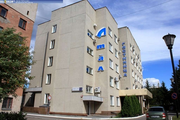 Гостиница Атал