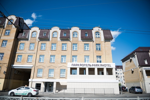 Парк Отель