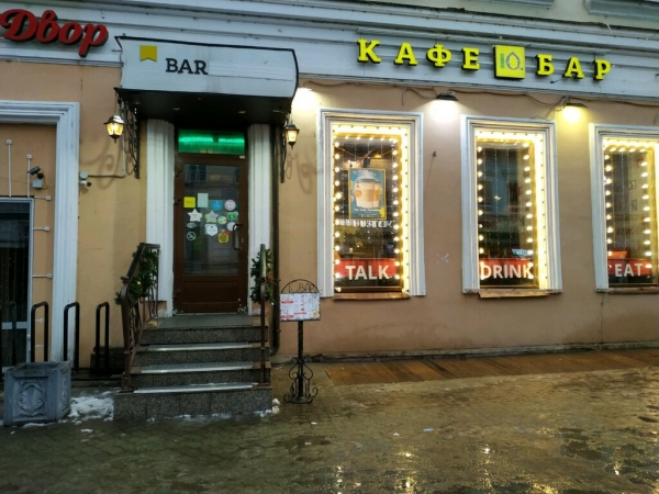 Отель «IQ Казань»