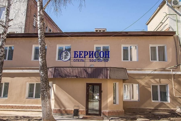 Лоукост-отель Берисон Астрономическая