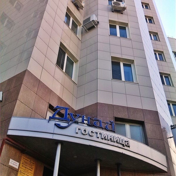 Отель Дунай