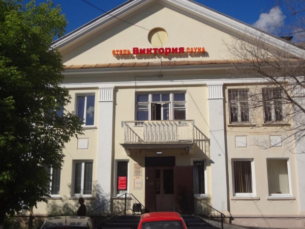 Отель Виктория