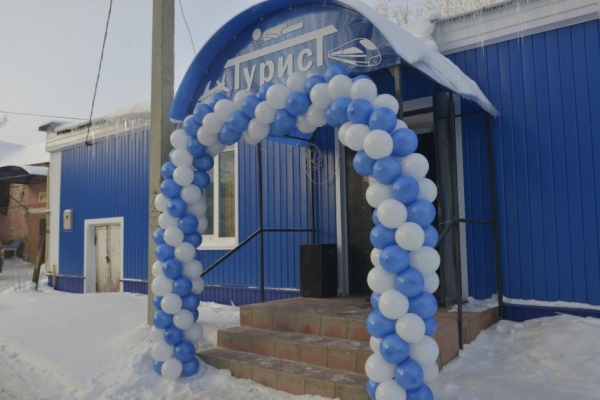 Гостевой дом Турист