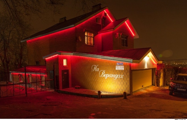 Отель На Верандах