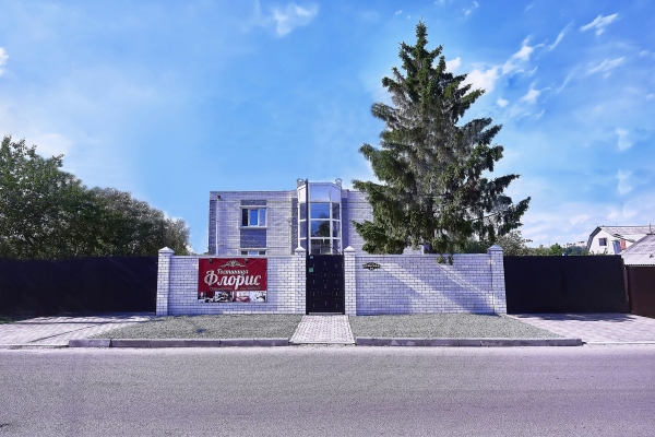 Мини-гостиница «Флорис»