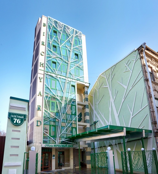 Отель Березовый Двор