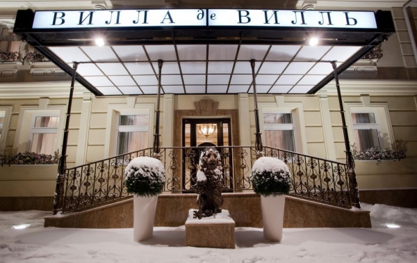 Отель Villa de Ville