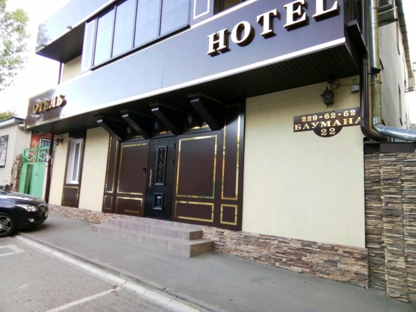 Отель «Парадиз»