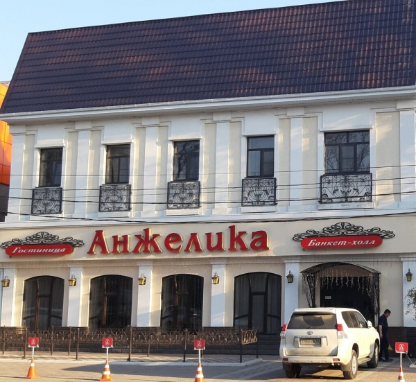 Гостиница Анжелика