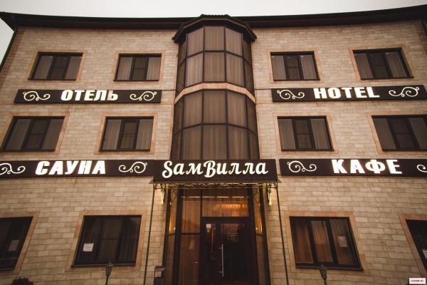 Отель Samvilla