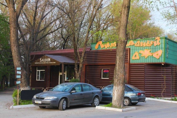 Отель Lemon Joe