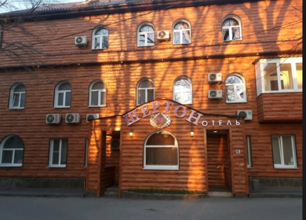 Отель Шертон