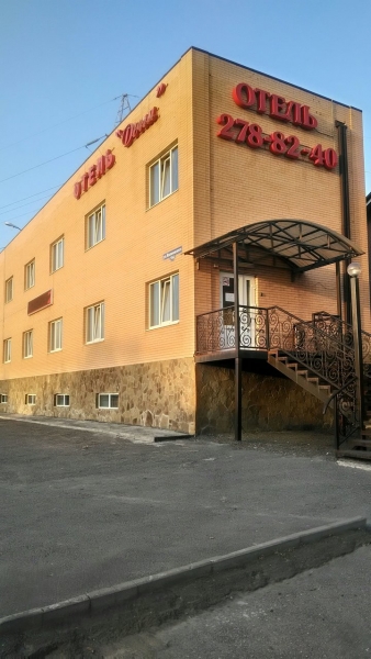 Отель Frau Dona