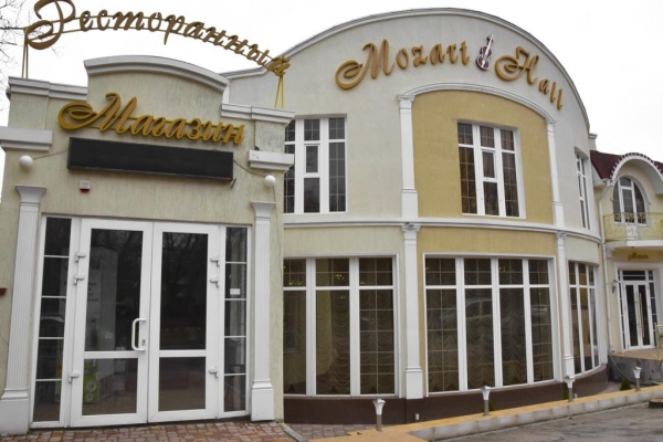 Отель «Мотарт Холл»