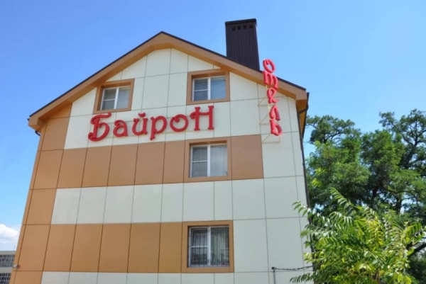 Отель Байрон