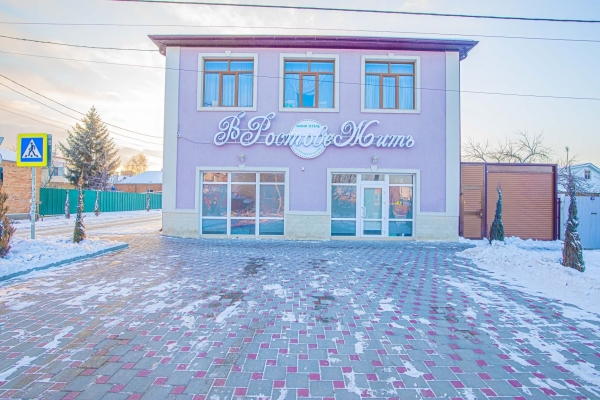 Мини-отель «В Ростове Жить»