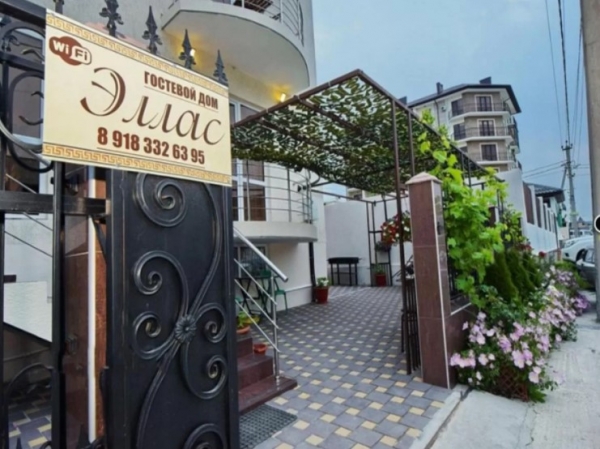 Гостевой Дом Эллас