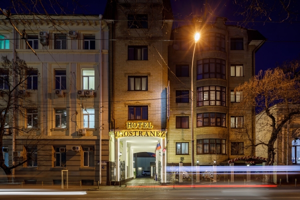 Отель «Иностранец»